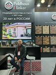 Кровля - Сервис (derevnya Kostomarovo, Lyublinskaya ulitsa, 2) ، الأسقف ومواد التسقيف
