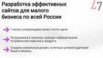 L7 (Svobody Street, 1к5) ، تسويق إلكتروني