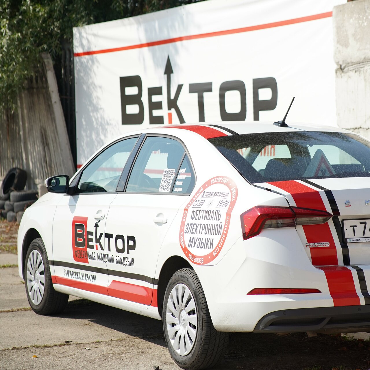 Сроки обучения в автошколах Тюмени: сколько времени занимает процесс от начала до сдачи экзамена