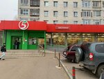Ofset (Oktyabrskiy Avenue, 53), copy center