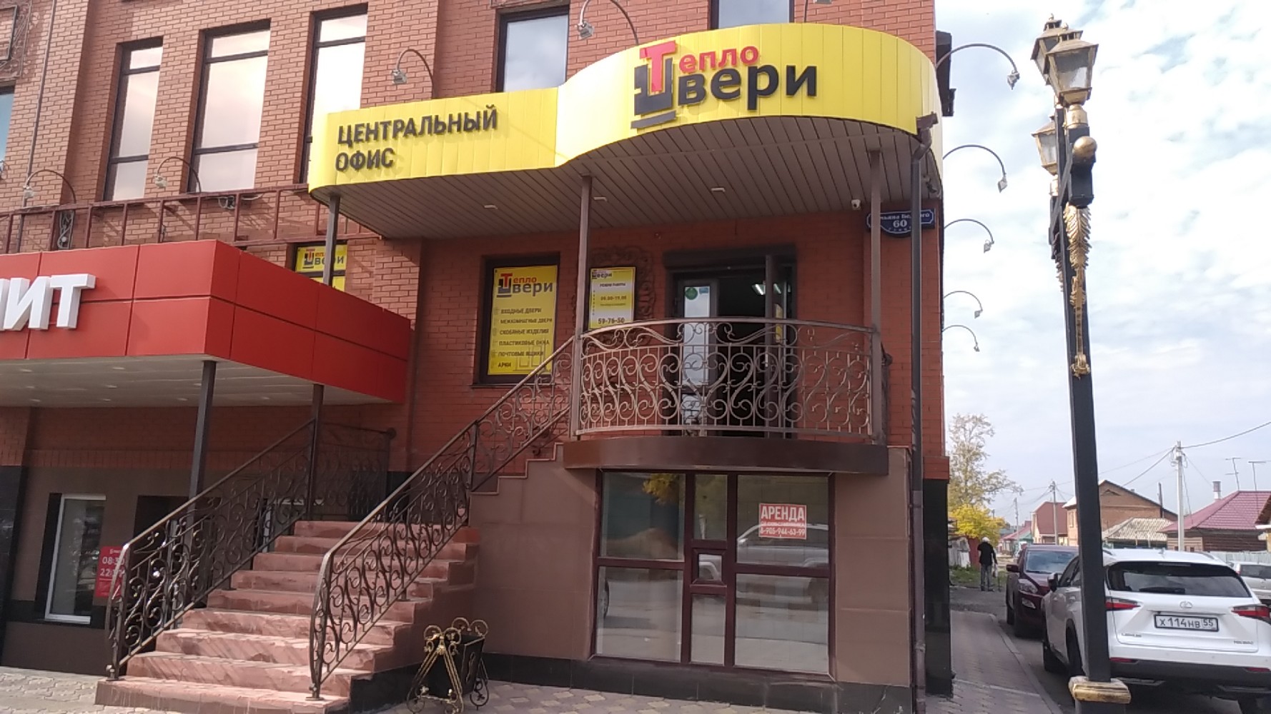 Отзывы о "Глянец", Кемерово, улица Демьяна Бедного, 1 - Яндекс Карты