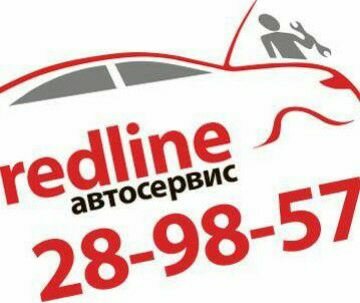 Red Line