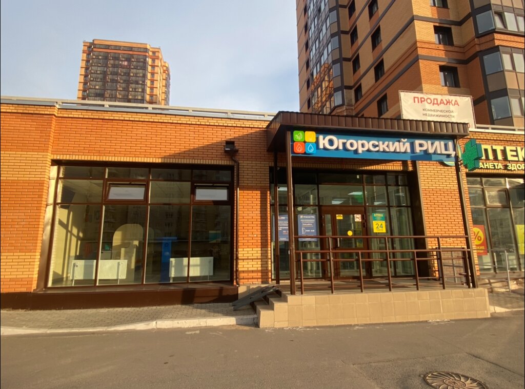 Cash and settlement center Yugorsky Ric, Surgut, photo