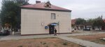 Отделение почтовой связи Аргун 366281 (ул. Гагарина, 9, Аргун), почтовое отделение в Аргуне