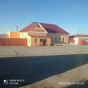 Радуга (Zabaykalskiy District), cafe