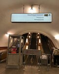 Manifix (Narodnaya Street, 8) ، صالون تجميل