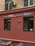 Mka Paint (3-я Фрунзенская ул., 3, Москва), лакокрасочные материалы в Москве