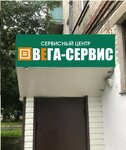 Vega-Servis (Respubliki Street, 169), audio and video devices repair