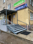Konsilium (Soldatova Street, 3), diagnostic center