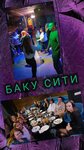 Baku City (Yulius Fuchik Street, 55Б), banquet hall
