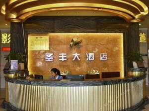 Гостиница Shengfeng Hotel