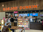 Dunkin' (ул. Пушкина, 3), кафе в Тбилиси