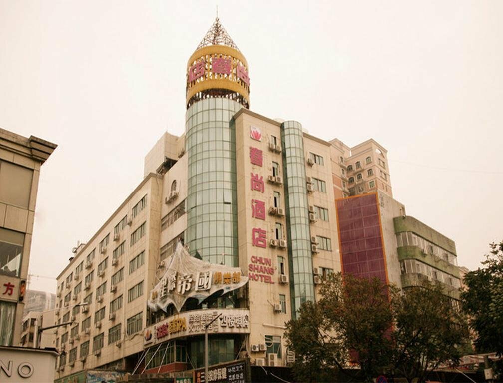 Hotel Spring Charm Hotel, Zhuhai, photo