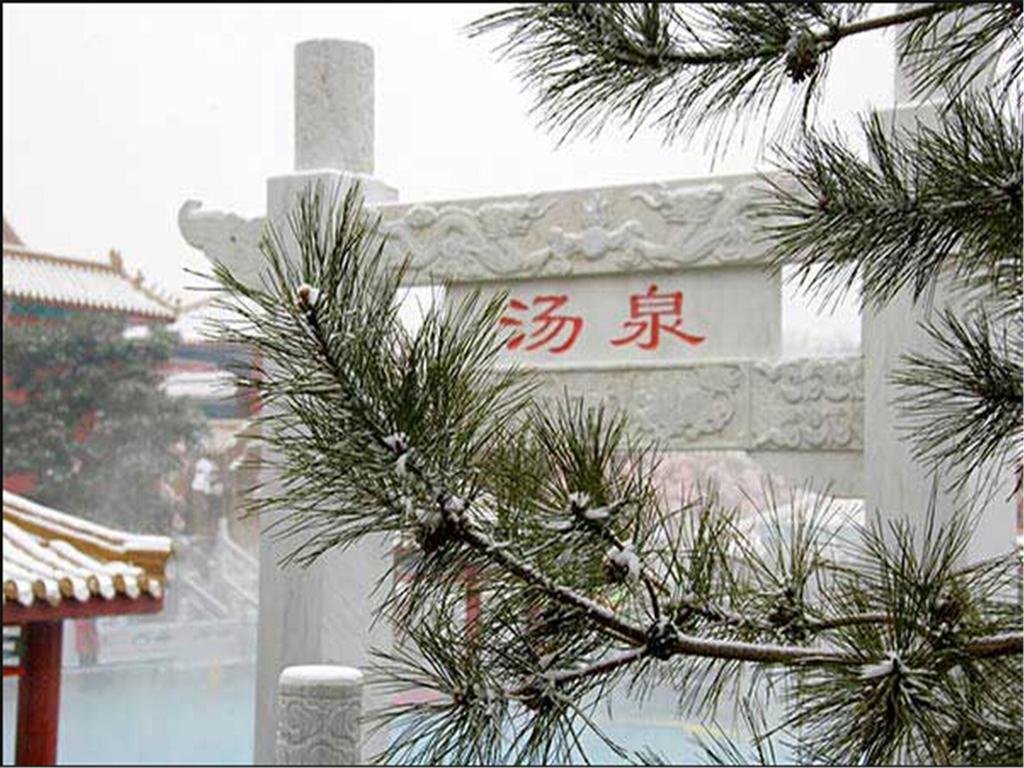 Фото Jiu Hua SPA & Resort