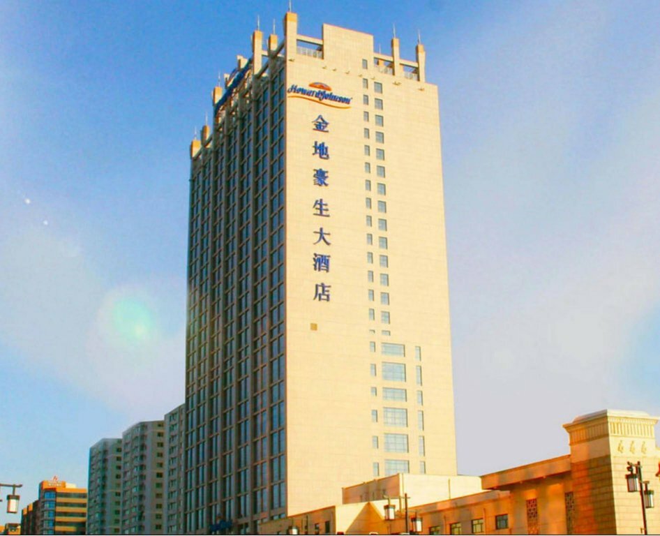 Hotel Howard Johnson Jindi Plaza Datong, Datong, photo