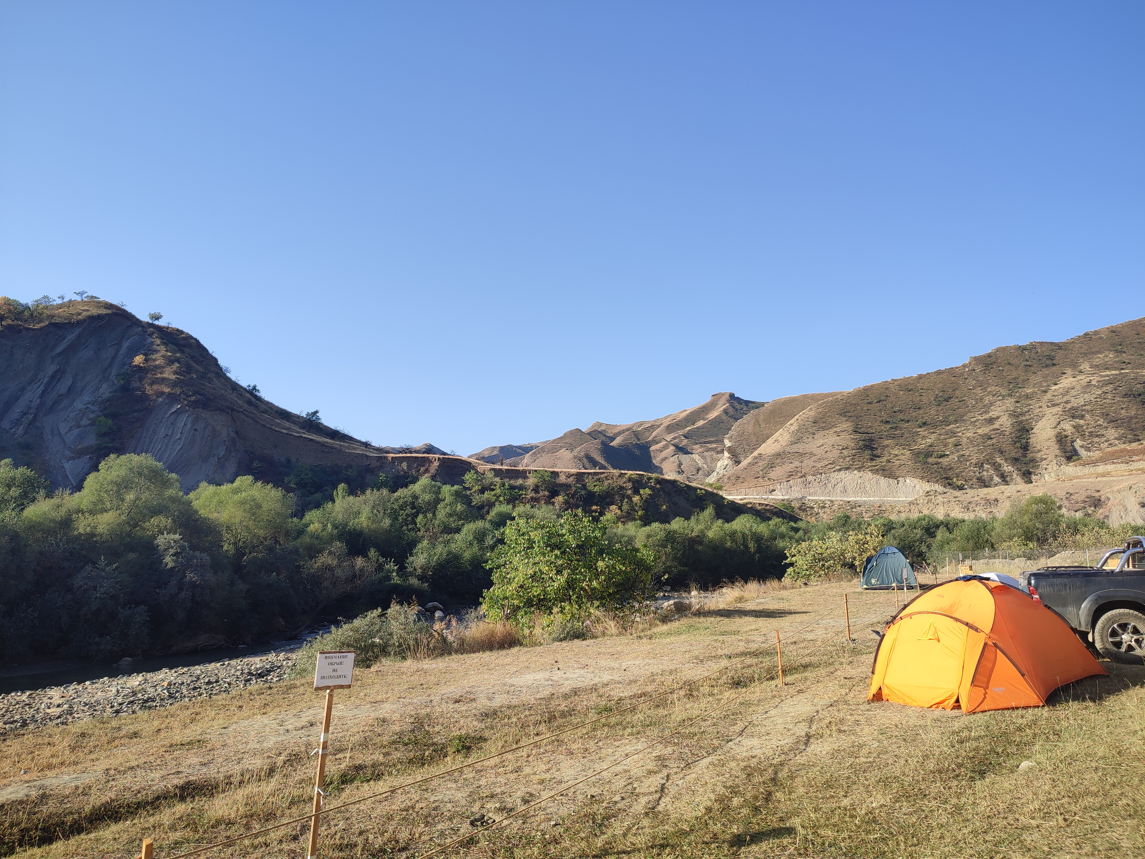 Фото Горный Ветер