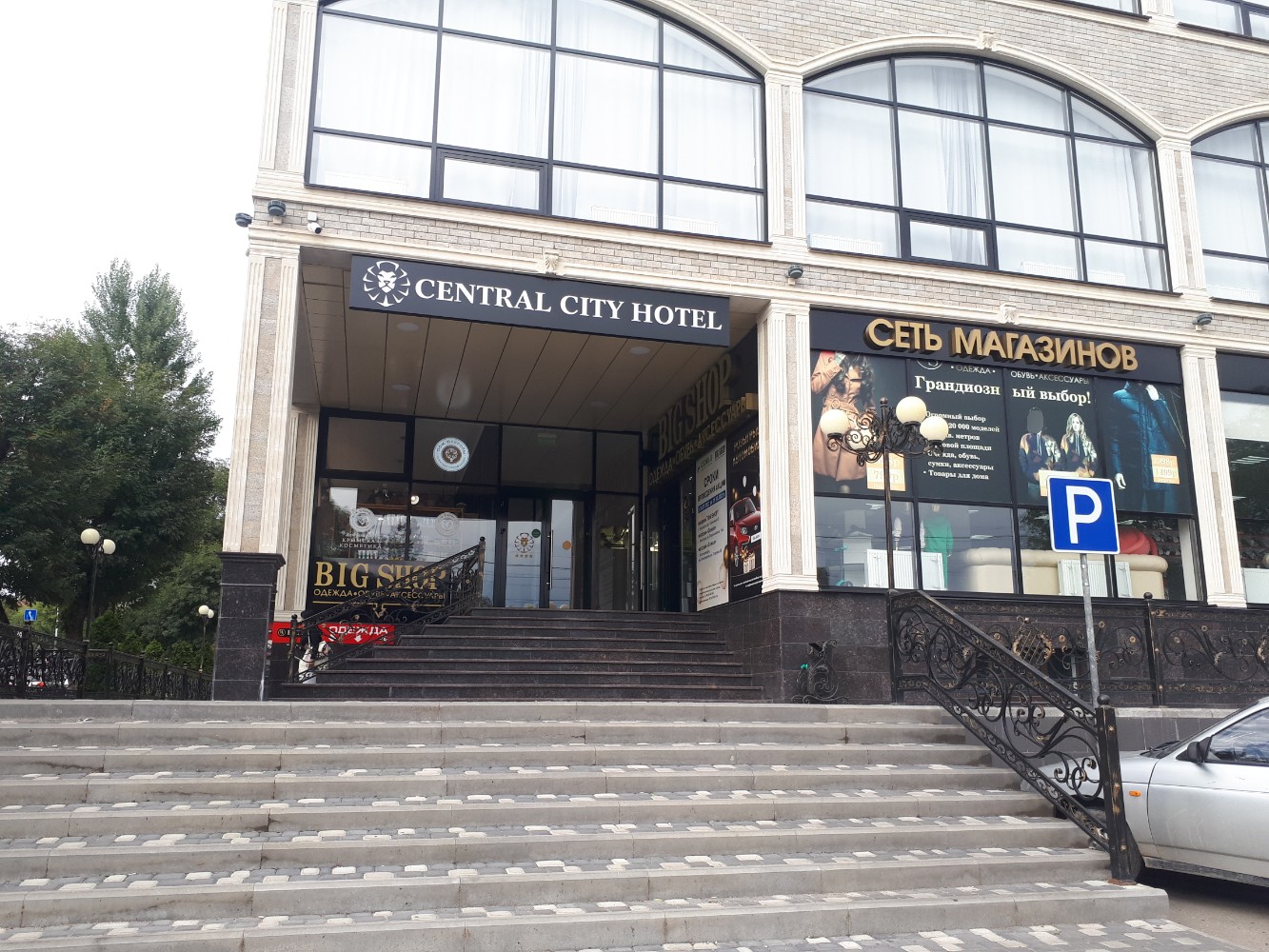 Фото Central City