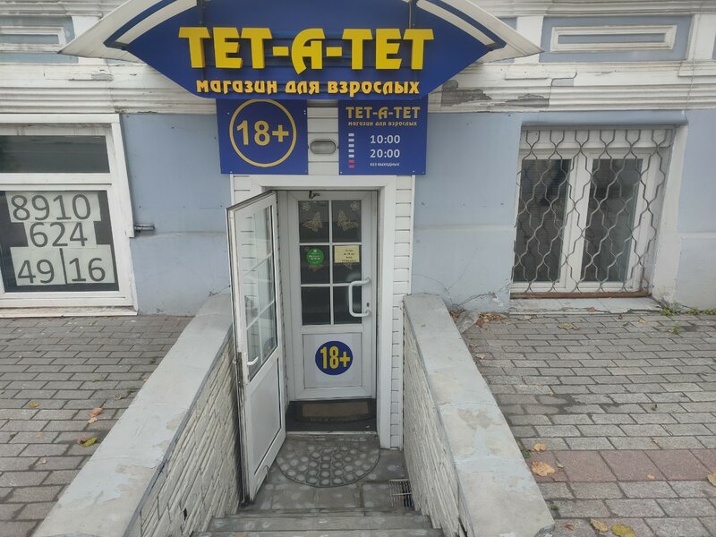 MFF секс осы фотоға ұнайды