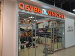 Unichel (Mendeleyeva Street, 205А), shoe store