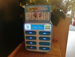 Бери Заряд (Veteranov Avenue, 171к2), power bank rental