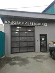 Avtopokraska. msk.ru (Mytischi, Volkovskoye Highway, вл7с2) ، إصلاحات الجسم