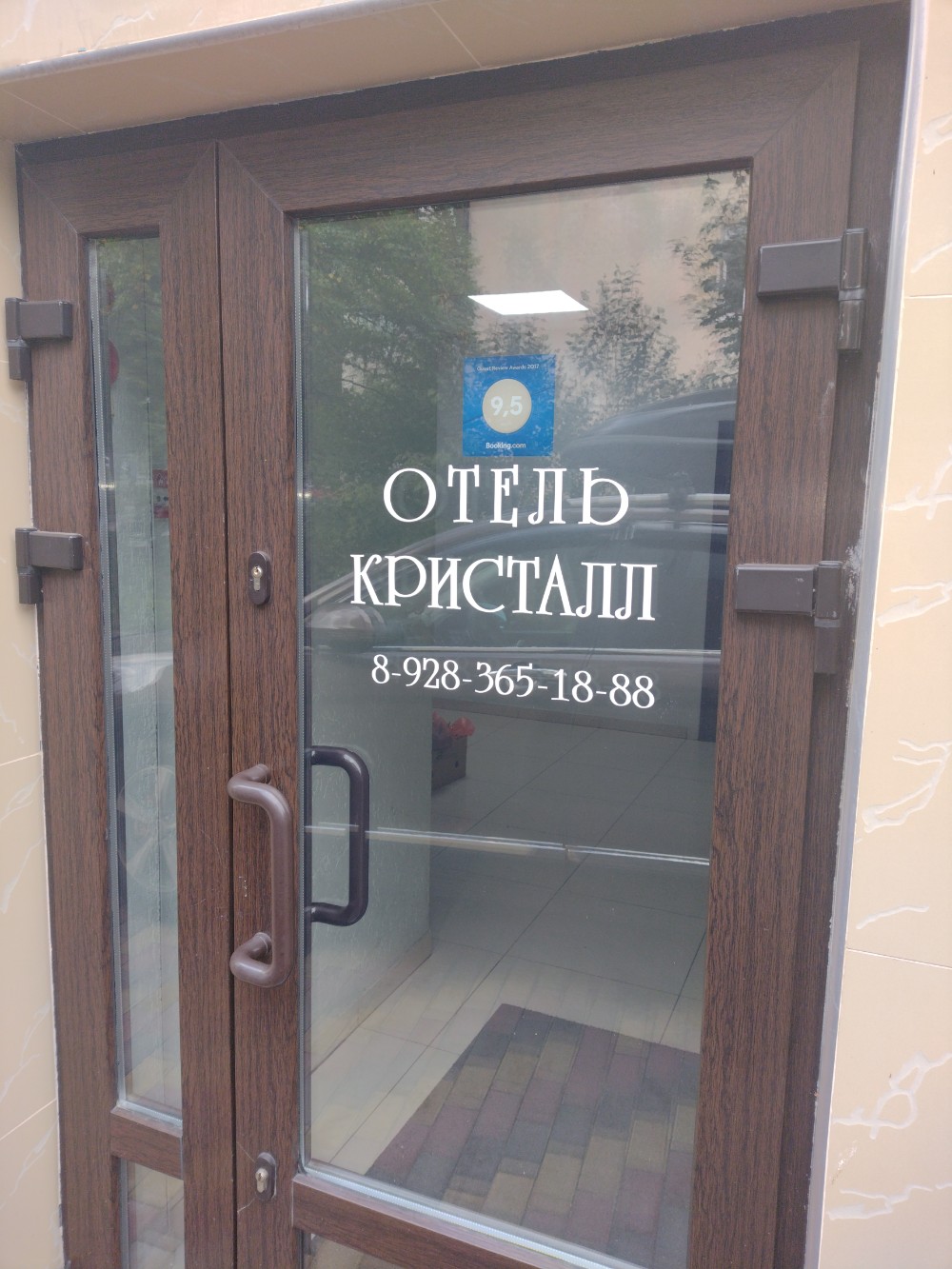 Фото отеля 3