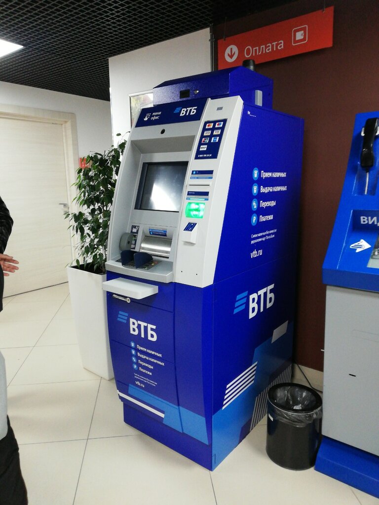 ATM Bank VTB, Moscow, photo