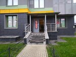 Ремонт обуви (Yuzhnoe Highway, 55к6), shoes repair