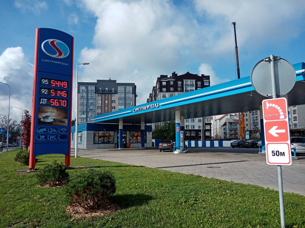 АЗС Сургутнефтегаз, Зеленоградск, фото