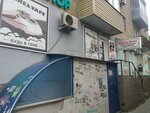 Take & Vape (Lenina Avenue, 65/1) ، متجر سجائر إلكترونية