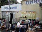 Лесоматериалы (Siversa Avenue, 21) ، ساحة خشب