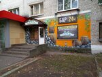ПиВоРаМа (Sovetskoy Armii Street, 13), bar, pub