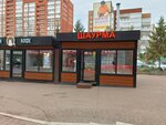 Донер-кебаб (Mendeleyeva Street, 137литА1), fast food