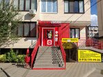 Krasnoe&Beloe (Prikubanskiy City administrative district, Muzykalny mikrorayon, ulitsa imeni Sergeya Yesenina, 84А), grocery