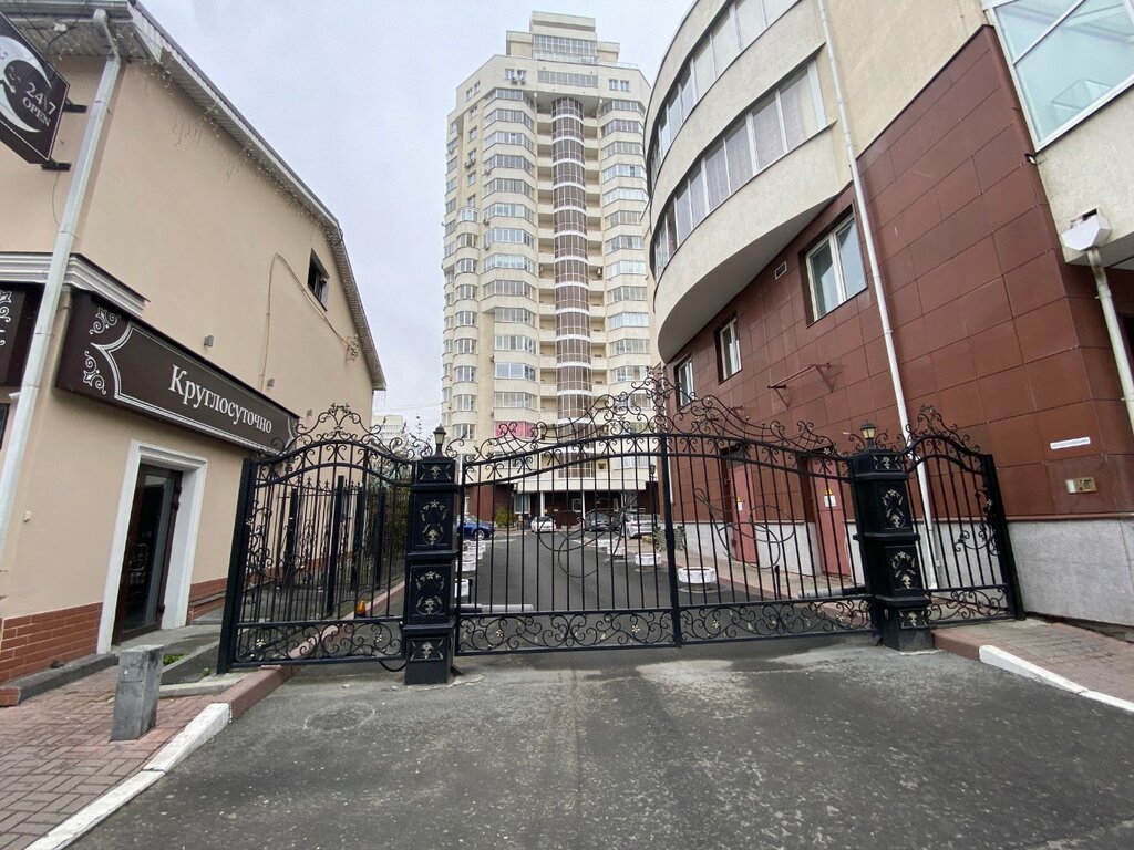Centro psicológico Центр Развития Глубинной Психологии, , foto