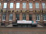 Gostiny dvor (Lenin Avenue, 1) ، مركز تسوق