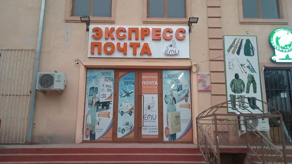 Courier services EMU Express, Andijan, photo