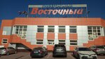Vostochny (ulitsa Lelyushenko, 19/4), mercado de ropa