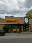 Mzia (Lesoparkovaya Street, 4) ، مقهى