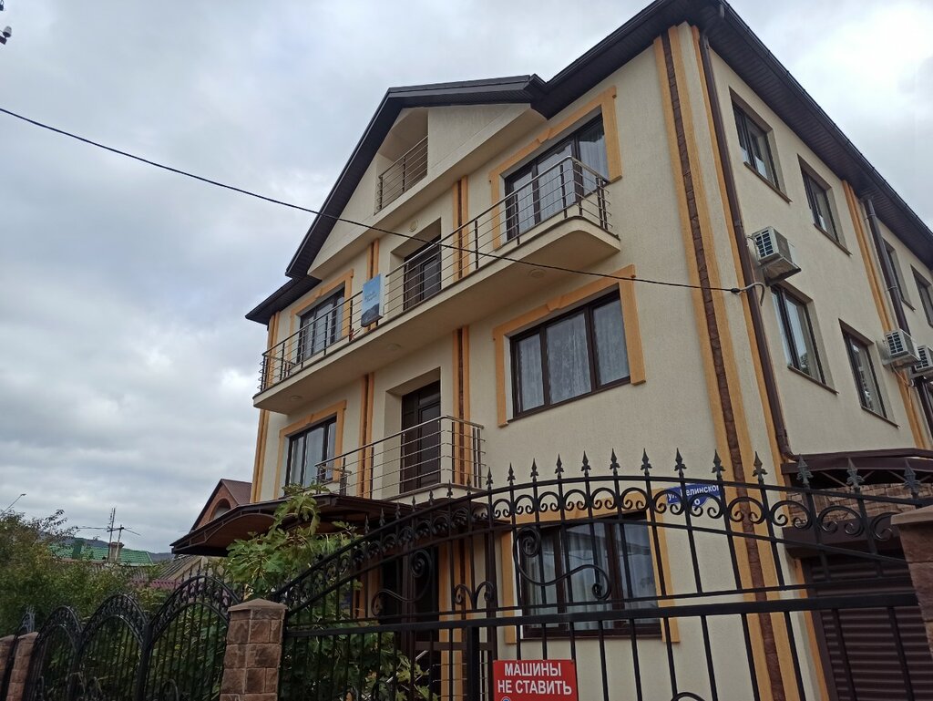 Hotel Гостевой дом Здравствуй, Геленджик, Gelendgik, photo