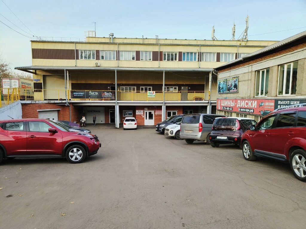 Accountants Alternativny konsultant, agentstvo bukhgalterskikh uslug, Krasnoyarsk, photo