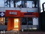 Apteka.ru (Chusovskoy trakt, 9), point of delivery
