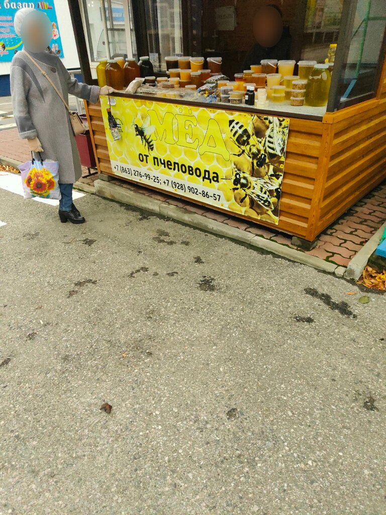 Мёд и продукты пчеловодства Медовый магазин, Ростов‑на‑Дону, фото