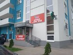 Michel (Molodyozhnaya Street, 2) ، محل خياطة
