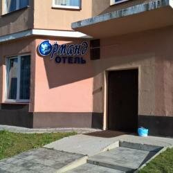 Ormand Kingisepp (Krikkovskoe Highway, 20), hotel