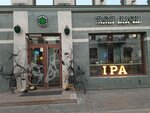 Бери Заряд (Baumana Street, 36), power bank rental
