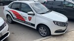 Безопасный Город (Vavilova Street, 49), security company