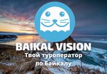 Baikal Vision (Байкальская ул., 206), турагентство в Иркутске