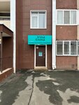 Enina Irina Permanent Makeup Studio (ulitsa Gennadiya Donkovtseva, 13), permanent makeup studio