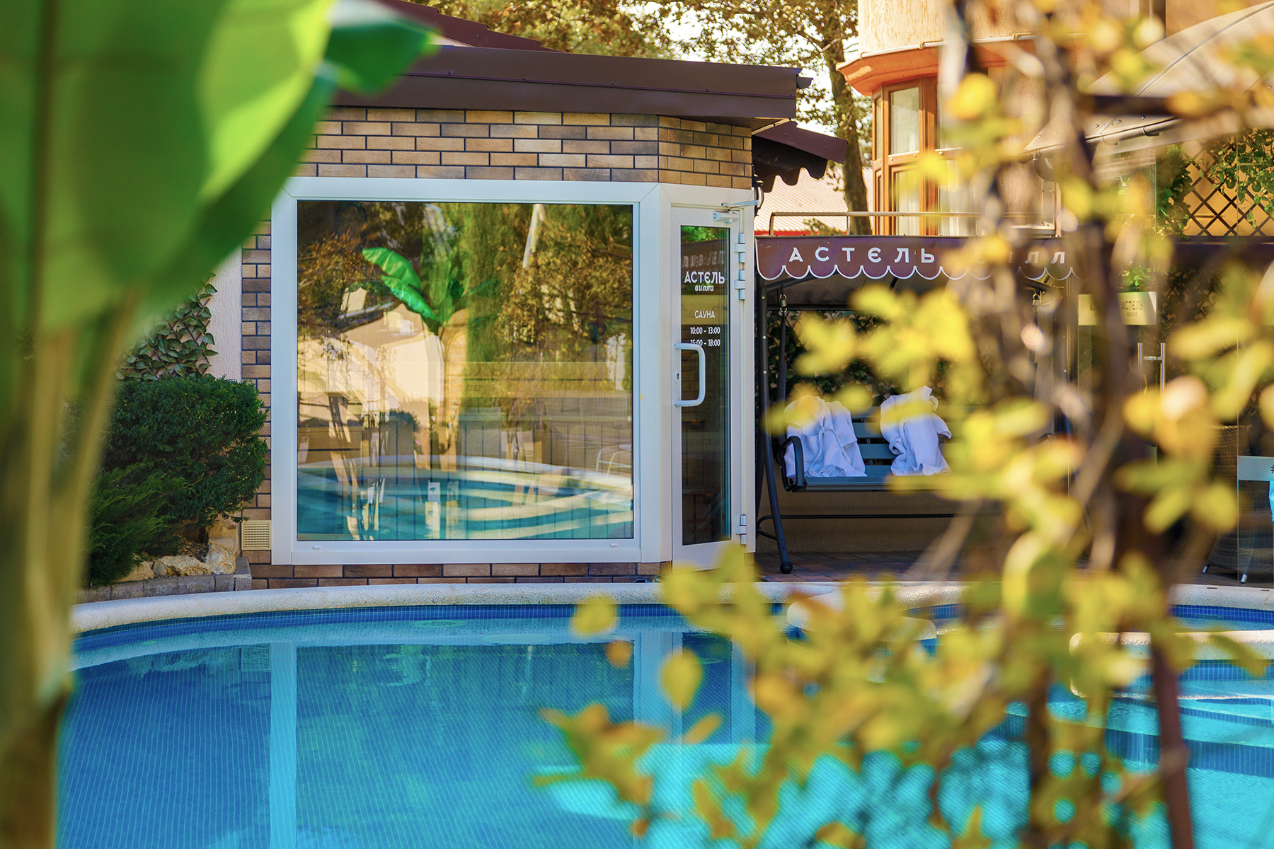 Фото Астель Вилла